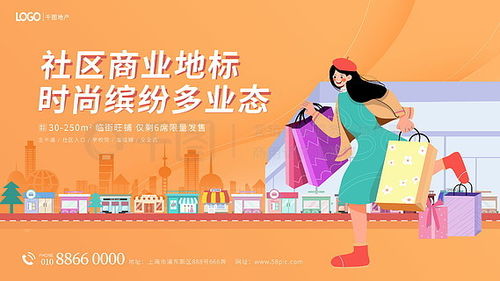 商業(yè)招商展板廣告設(shè)計素材免費下載 平面廣告圖片大全與千圖網(wǎng)實用指南