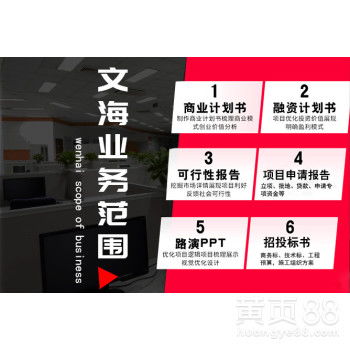 上海網(wǎng)絡(luò)技術(shù)咨詢 助力企業(yè)數(shù)字化轉(zhuǎn)型與創(chuàng)新發(fā)展