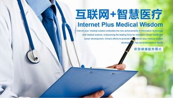 海遇軟件成功通過(guò)上海市科委科研項(xiàng)目驗(yàn)收，引領(lǐng)網(wǎng)絡(luò)技術(shù)咨詢新篇章