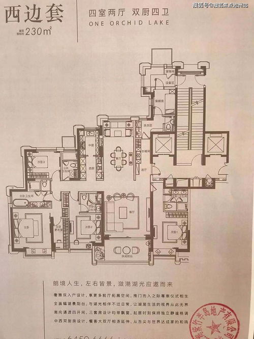 探尋湖居臻品 上海蘭香湖壹號售樓處信息與項目詳情
