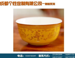 成都?jí)弁刖范ㄖ疲?0元一個(gè)的深情祝福