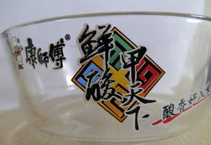 統(tǒng)一康師傅圓形禮品廣告促銷玻璃沙拉碗 價(jià)格、廠家與圖片詳解